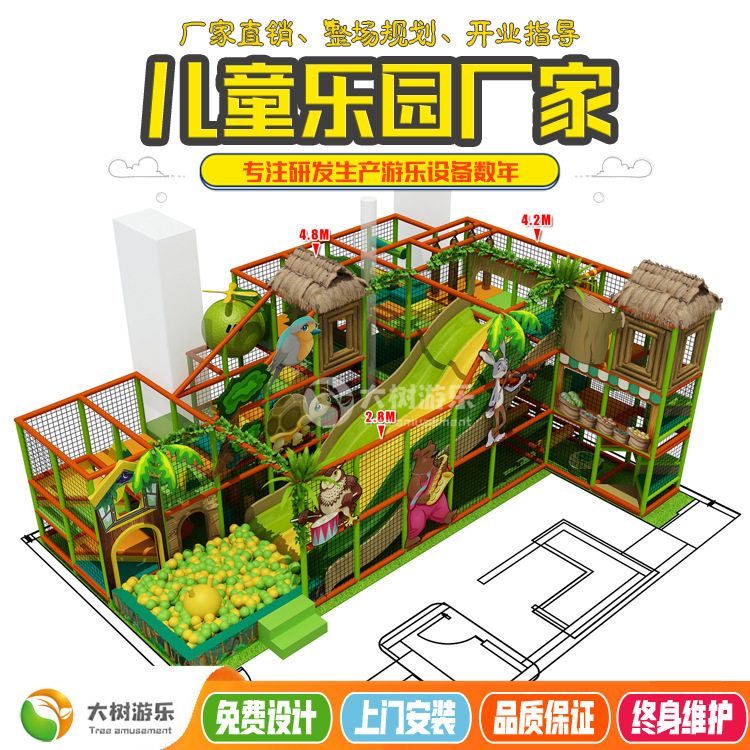 外贸高层攀爬淘气城堡室内儿童乐园新型丛林探险游乐场设备厂家