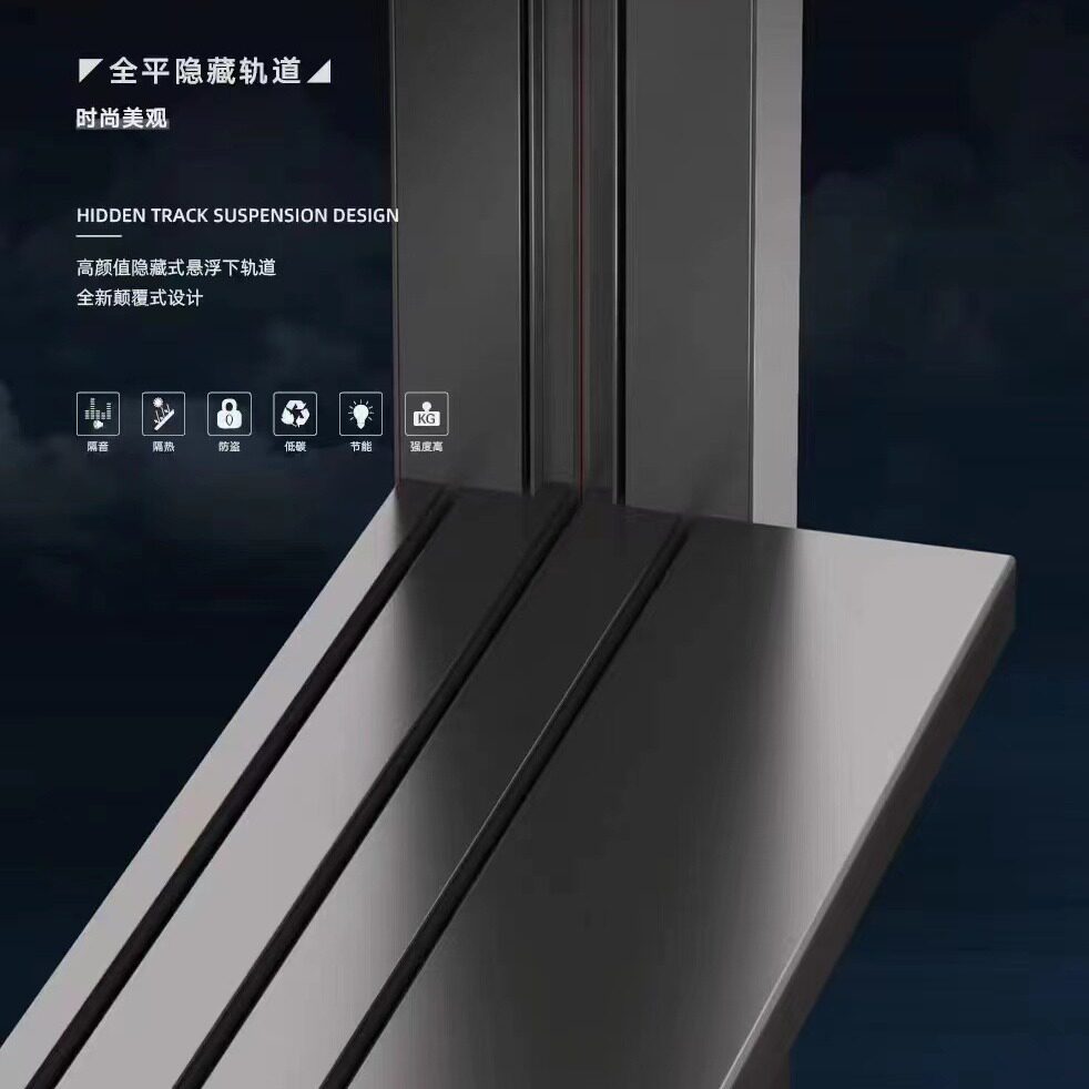 断桥铝推拉窗轨道扶手晾衣架