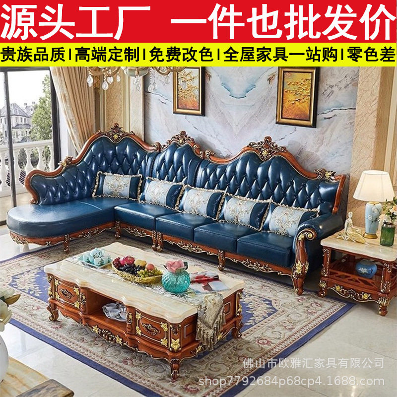 客厅大户型头层牛皮贵妃转角沙发