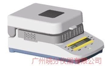 DSH-50-5电子水分快速测定仪快速水分测定仪
