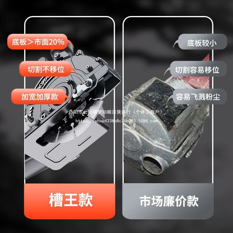 槽王单片开槽机切割机无尘水电安装混凝土线槽线盒开槽开槽机
