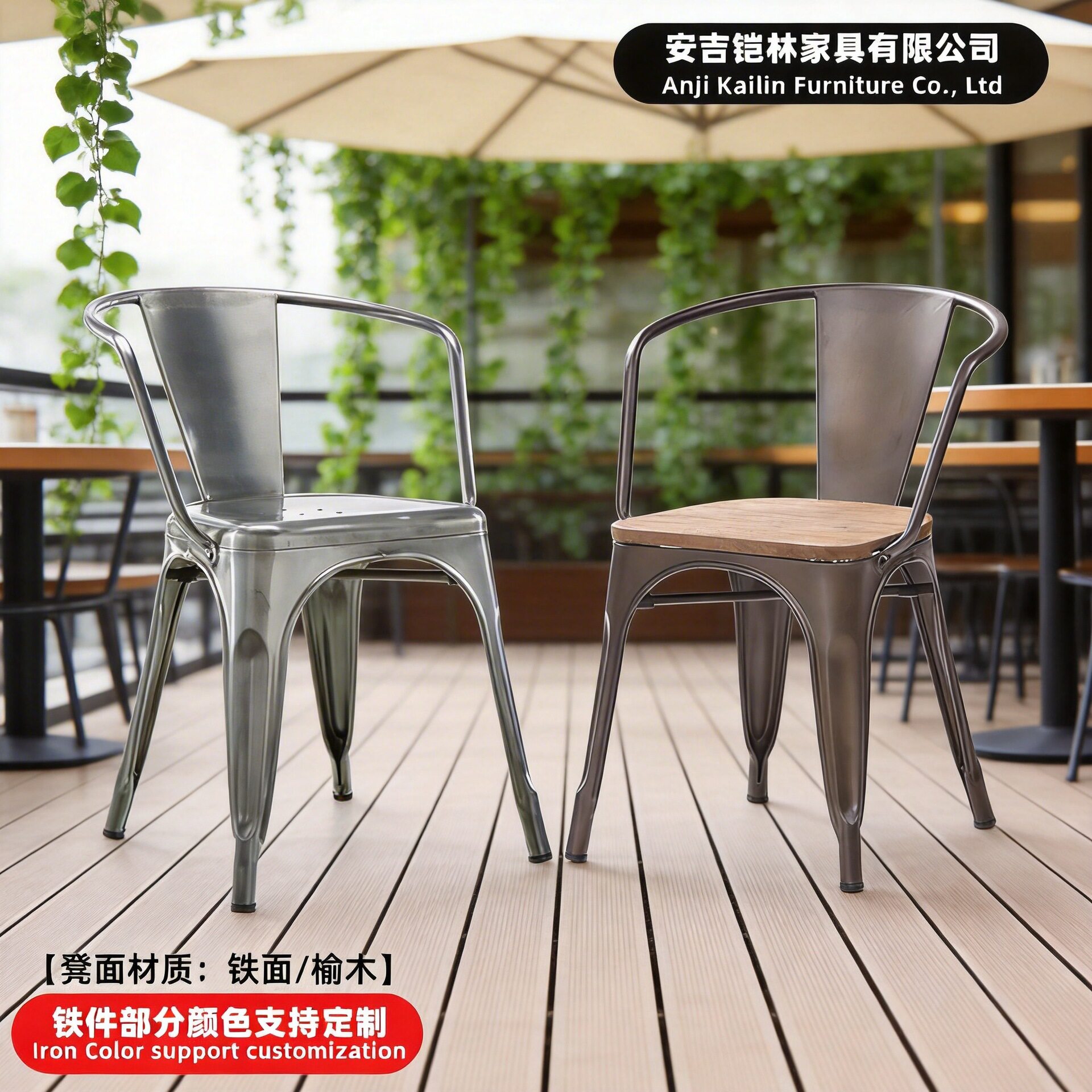 彩色铁艺椅子户外休闲咖啡厅金属餐椅靠背铁皮椅直销可叠放轻奢