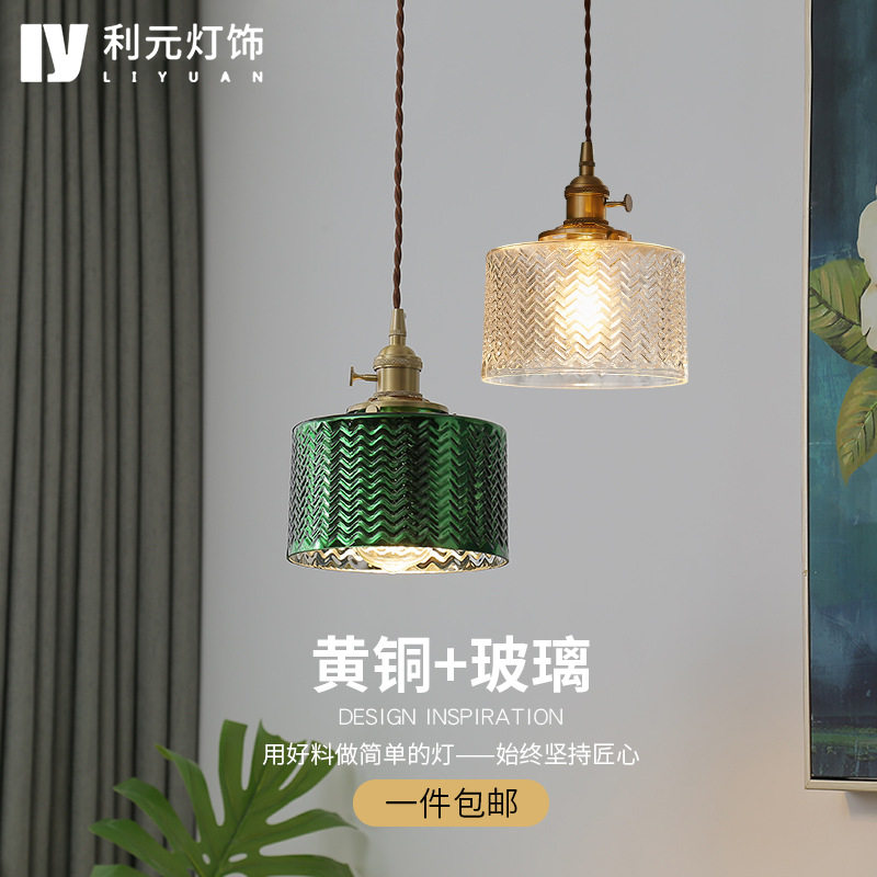 日式复古怀旧工业风loft卧室书房餐厅铜灯创意个性黄铜酒店客房灯