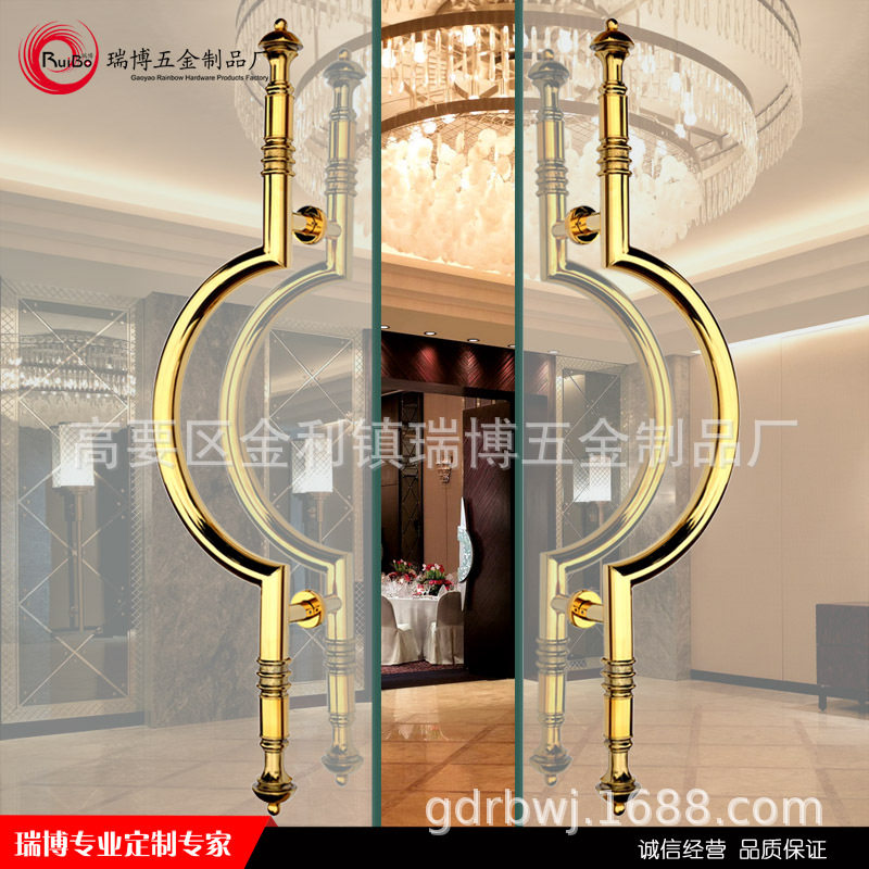 新中式金色不锈钢圆形明装酒店豪华大门拉手高端别墅实木门把手