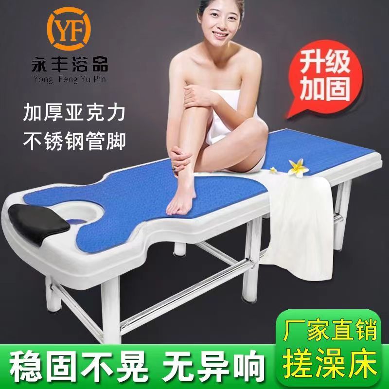 澡堂浴场亚克力不锈钢搓背床洗浴浴室洗澡搓澡床擦背床防水
