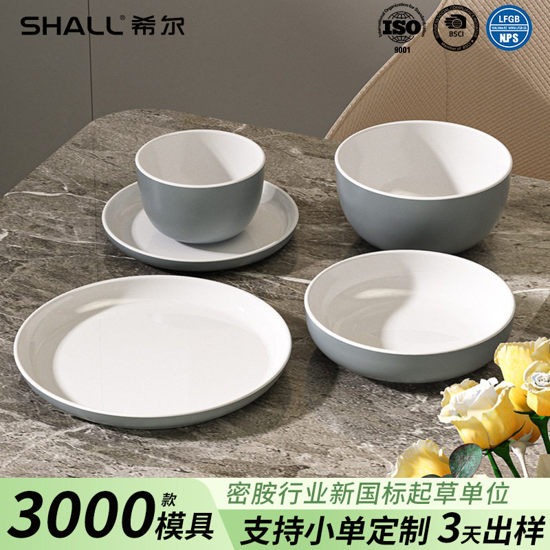 定制高端密胺碗碟餐具商用连锁店面碗汤碗连锁快餐店中餐厅盘批发
