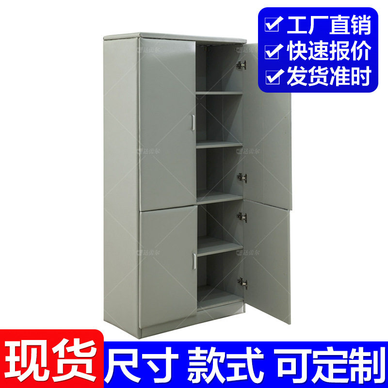 档案柜全包落地衣柜矮柜办公柜子资料柜问话室高柜双门文件柜