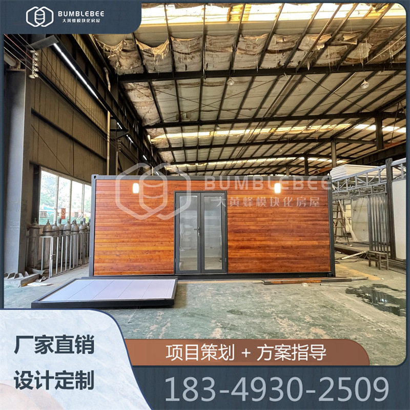 绵阳装配式集装箱活动房工地宿舍
