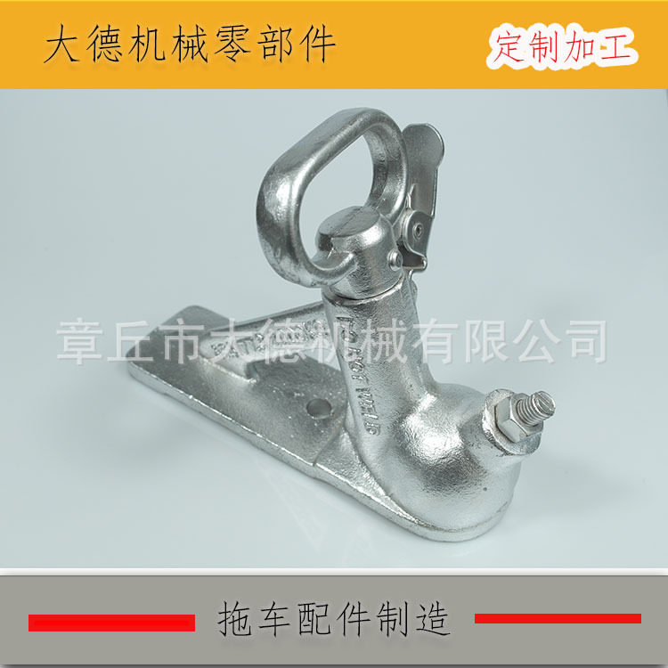 澳洲新西兰挂车拖车配件摩托艇游艇拖车连接器50mm拖车球罩耦合器
