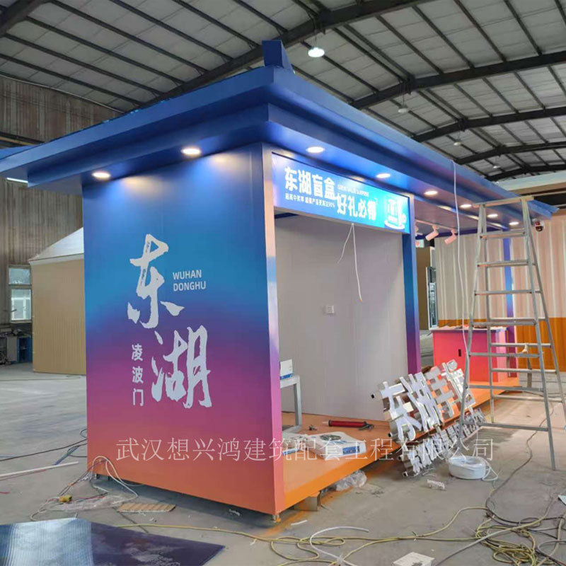 武汉东湖日出凌波门手信店
