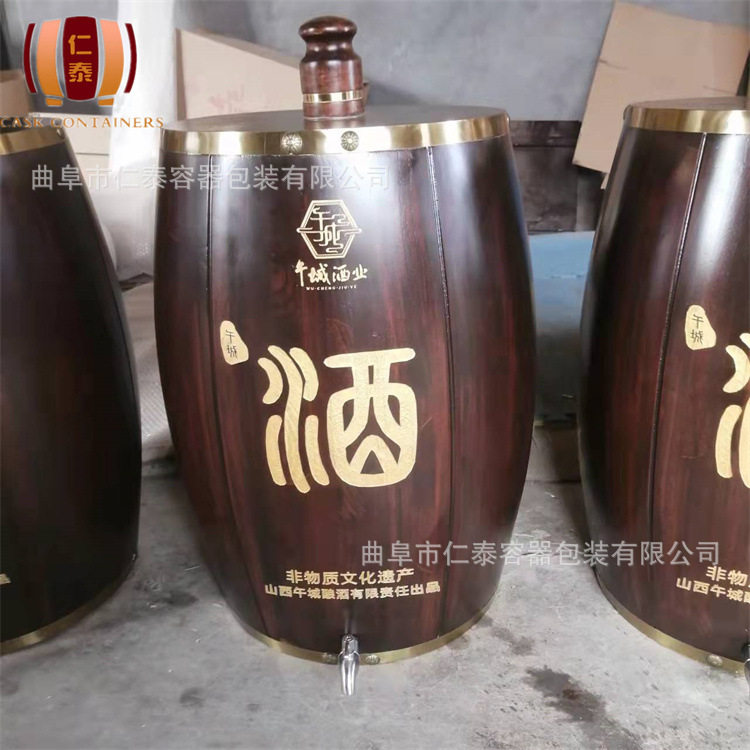 仁泰不锈钢内胆木酒桶颜色款式可定制仿古式全实木木质酒桶