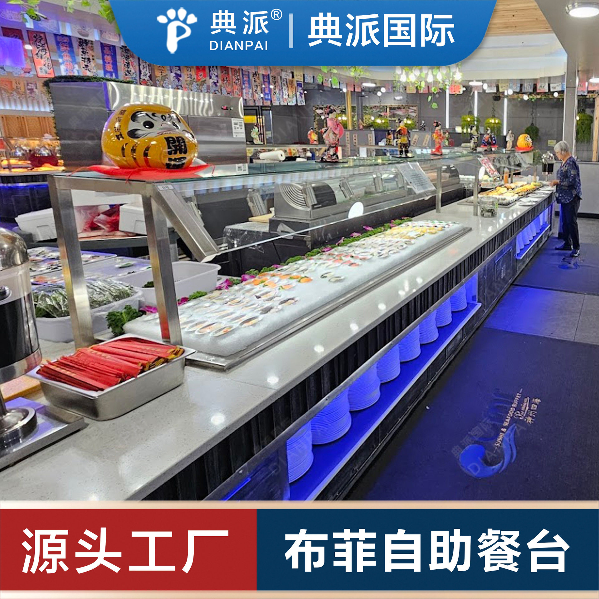 自助餐台布菲台厂家出口美国德国法国西班牙意大利等地区餐厅用品