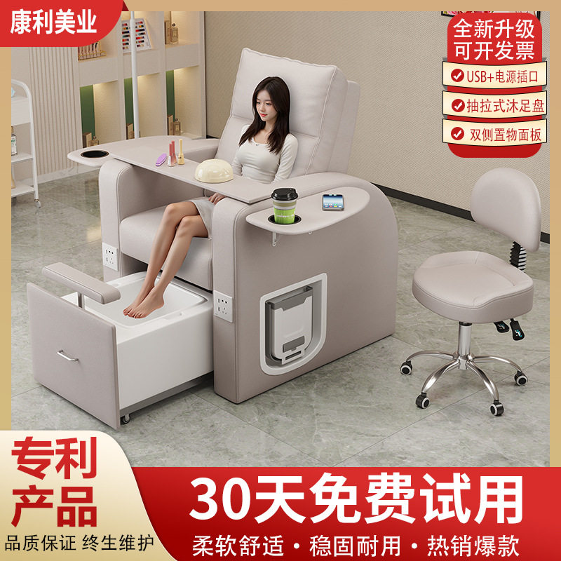 尚康利多功能美甲沐足椅美睫沙发椅做脚指甲足疗椅豪华电动美足椅