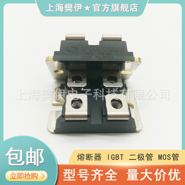 APT2X60D100J APT2X60D120J APT2X60DC120J美高森美快恢复二极管