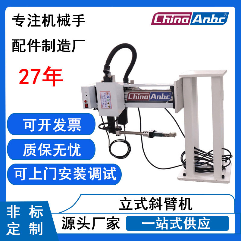 注塑机辅机全自动真空吸料机
