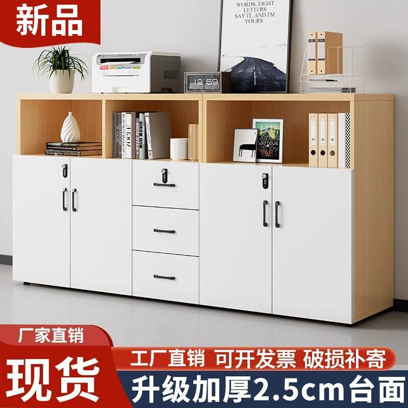 办公文件柜储物柜简约花槽靠墙落地柜密码抽屉柜置物资料储物柜图片