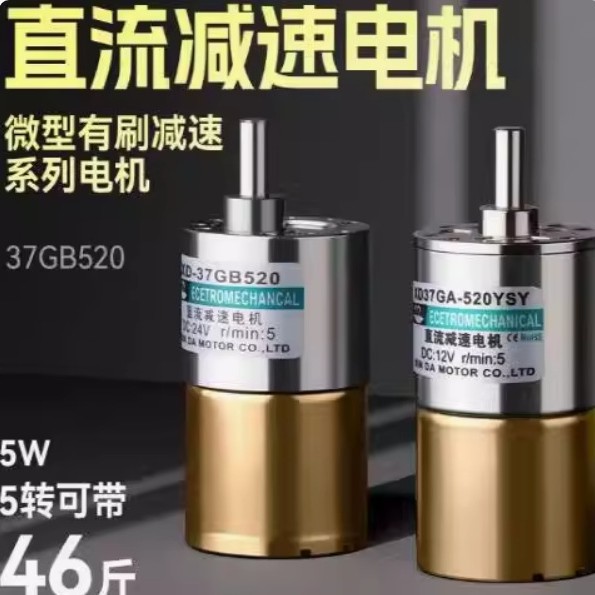 原装XD直流减速电机多型号可选