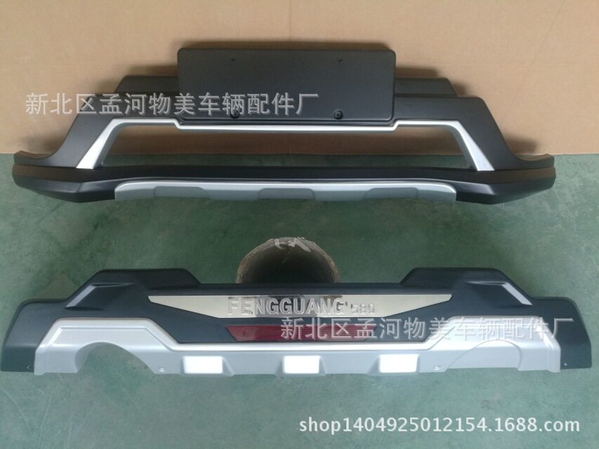 东风风光580前后保险杠4S配装