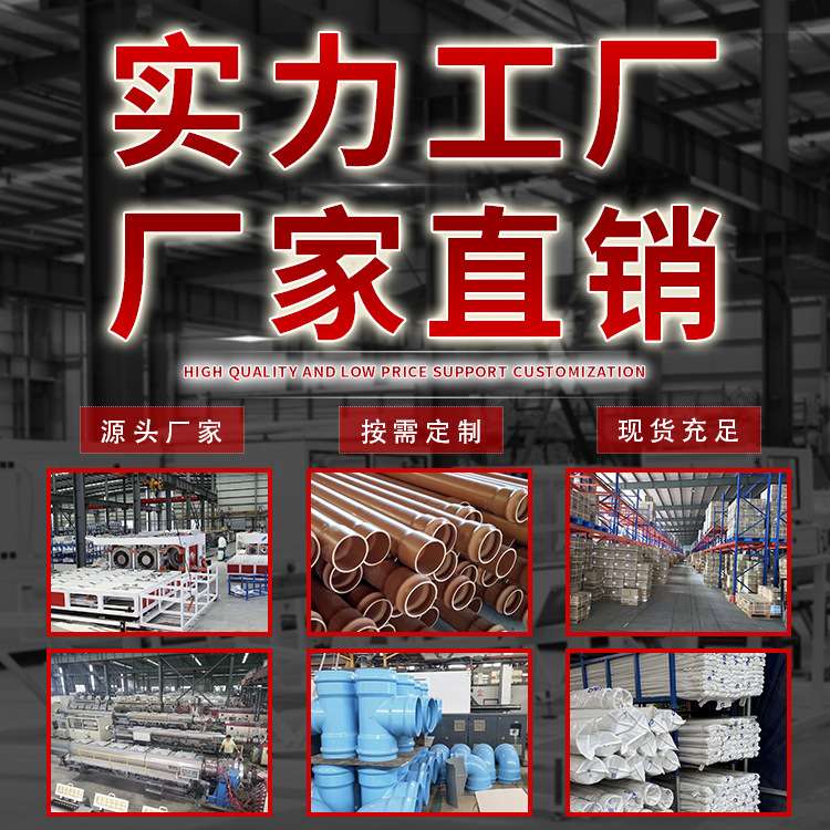 PVC-U插口法兰160-乙管灰色63--DN100-225-De400现货PN10承口法兰