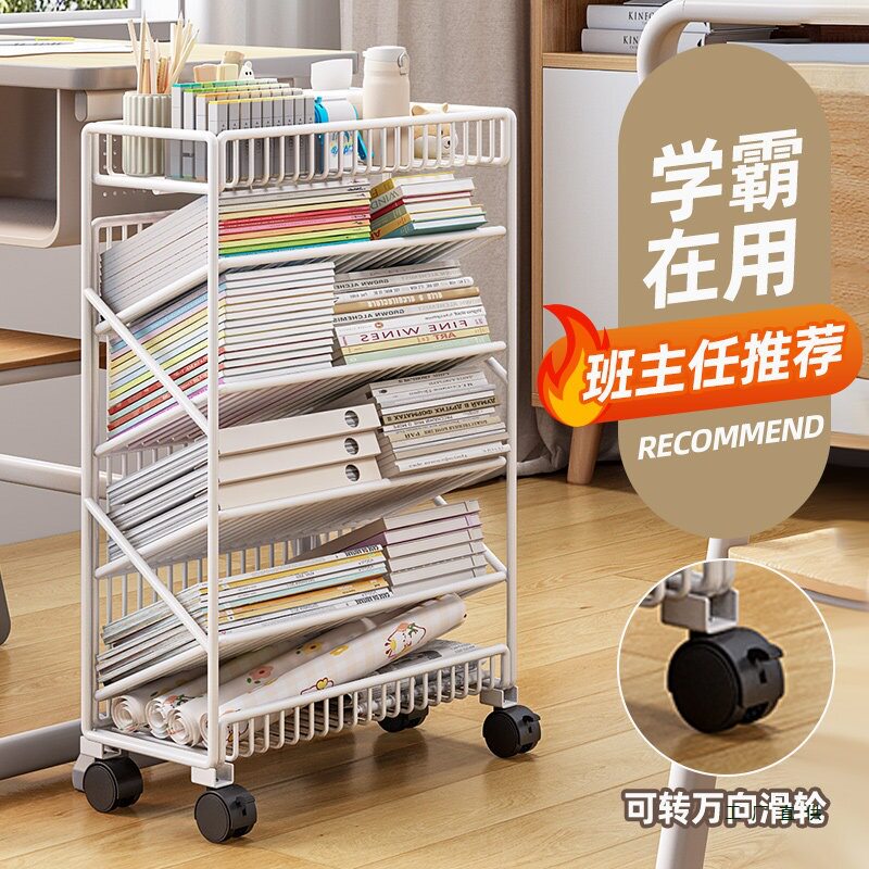 书架可移动桌边收纳架教室课桌旁学生放书本架子带轮置物架书H*j