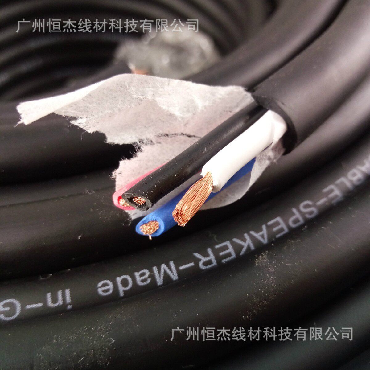 纯铜4X2.5平方护套线 专业音响工程安装线 高弹超软RVV护套音响线
