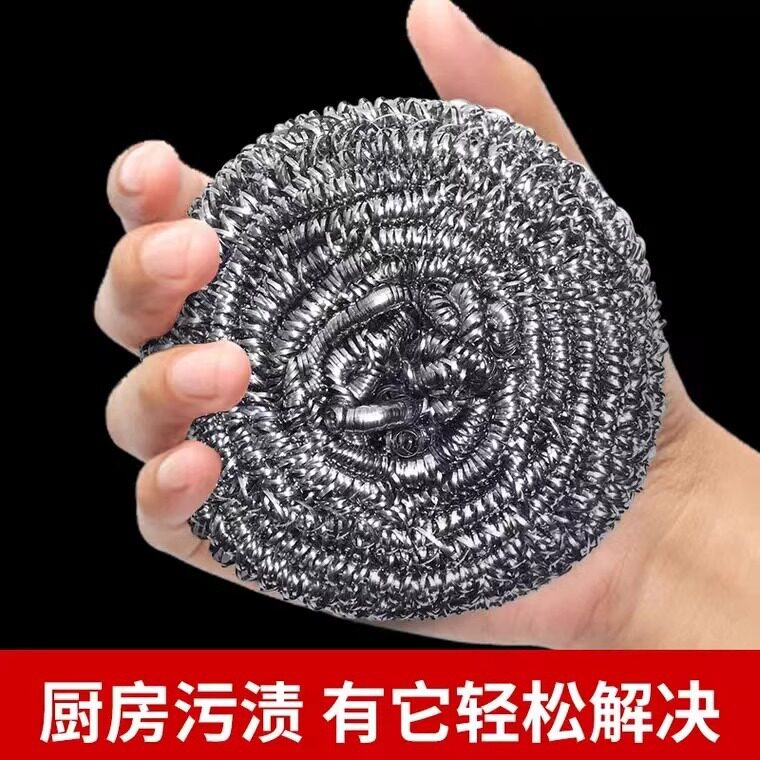 钢丝球清洁球批发不掉丝不锈钢去污特大号带手柄刷锅洗碗厨房神器