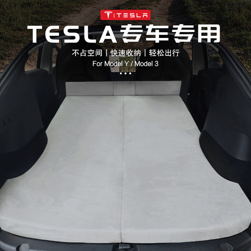 ModelY/3后备箱旅行睡垫非充气