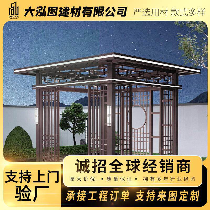 古建铝合金凉亭休闲篷3x3廊架木制新中式公园多种梵派现代遮雨