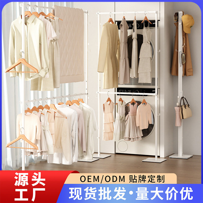 双层折叠落地衣帽架晾衣晒被