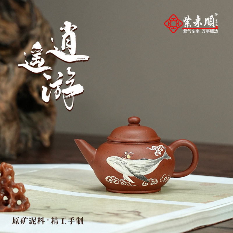 宜兴原矿紫砂杯纯全手工泥绘逍遥游水平壶朱泥功夫泡茶壶一件起批