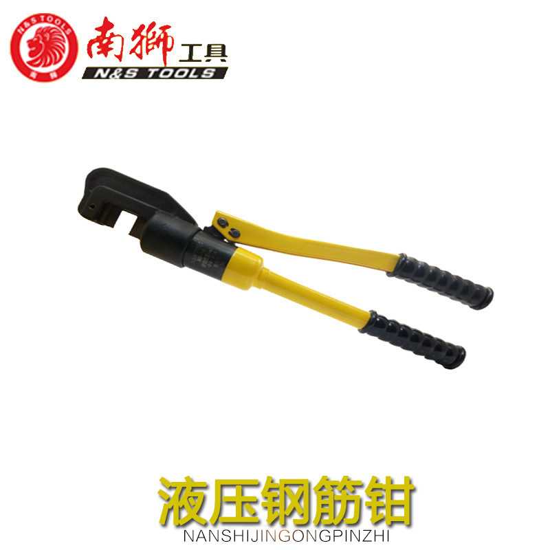南狮液压钢筋剪手动液压电缆剪液压钳液压剪快速车锁液压剪断线钳