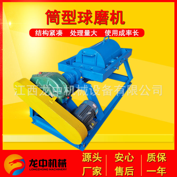 汾阳供应密封滚筒球磨机QM-400