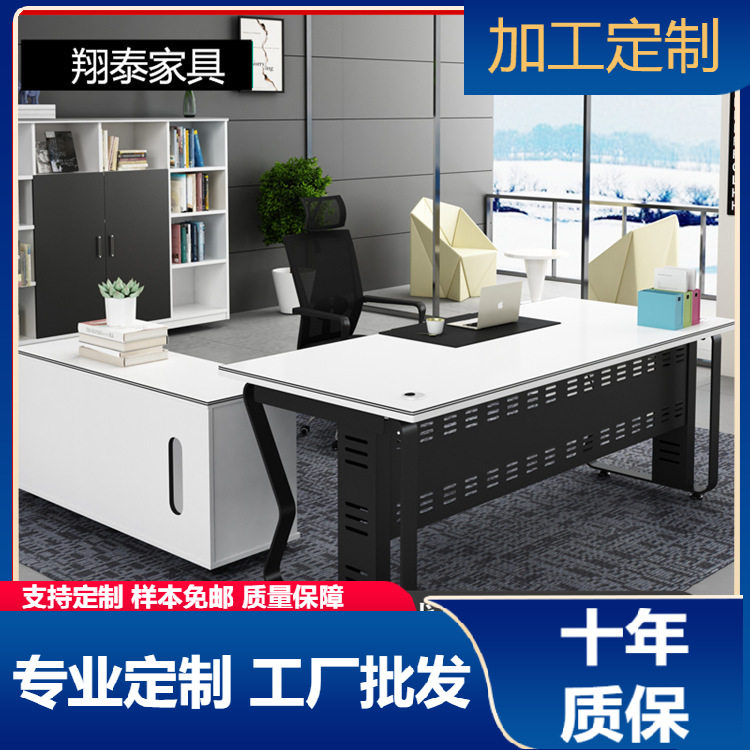 现代经理职员办公桌新款办公室单人带柜主管经理桌简约电脑老板桌