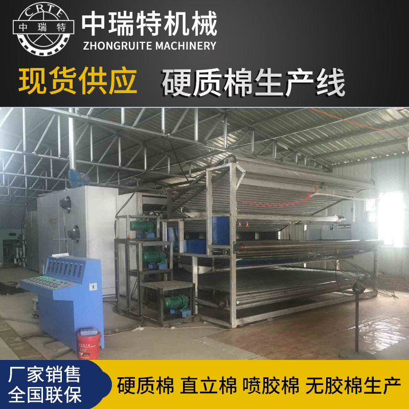 无纺布机械 3D棉百洁布生产设备无纺布硬质棉直立棉生产机器机械