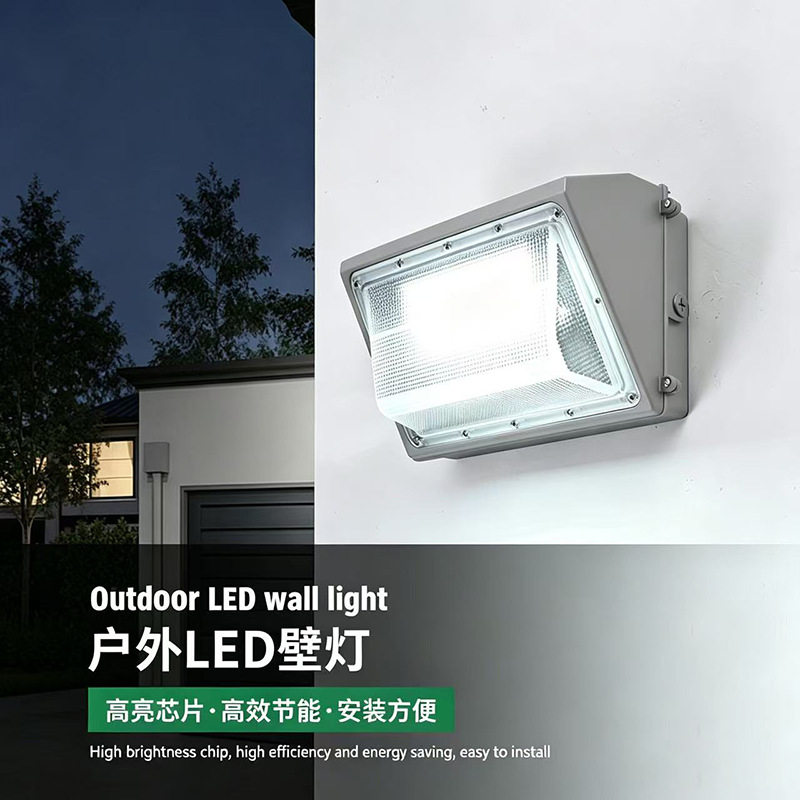 LED美式壁灯庭院厂房楼体人行道室外灯箱防水墙角灯欧式三角