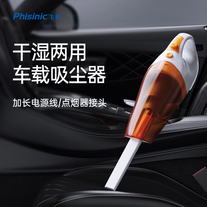 【订置/500起订】车载吸尘器点烟手提式多功能干湿两用真空吸尘器