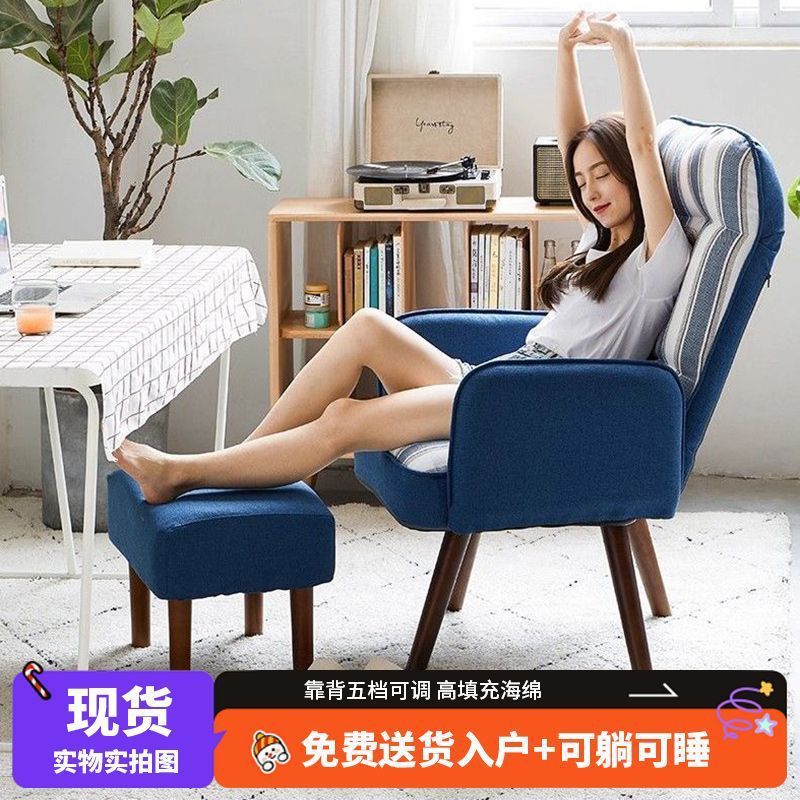 懒人舒适久坐家用电脑椅