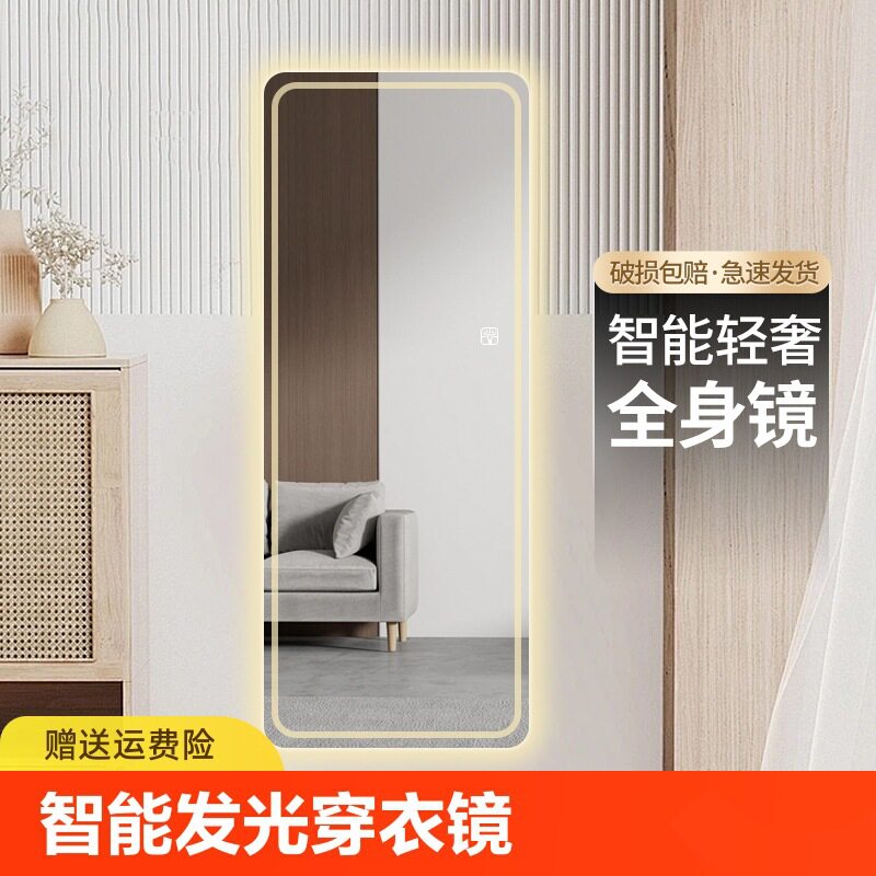 led灯镜补光化妆镜子壁挂智能触屏全身镜穿衣镜理发店发光试衣镜