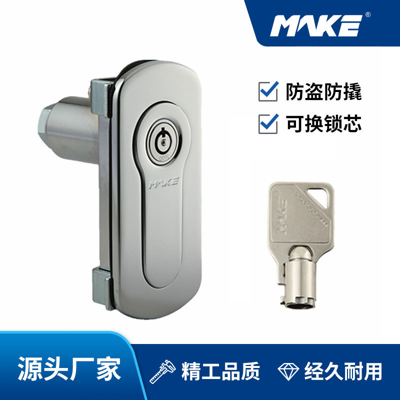 美科自动售货机锁日式售货机锁售水售菜取餐机锁定制MK214