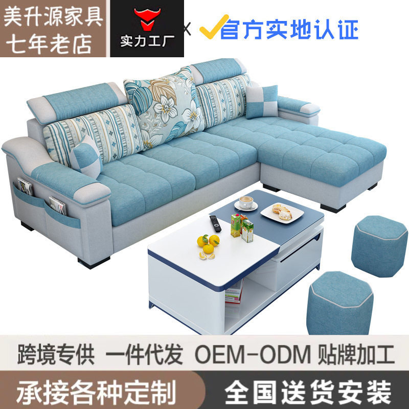 定制布艺沙发客厅小户型三人位转角简约现代组合出租房北欧布沙发