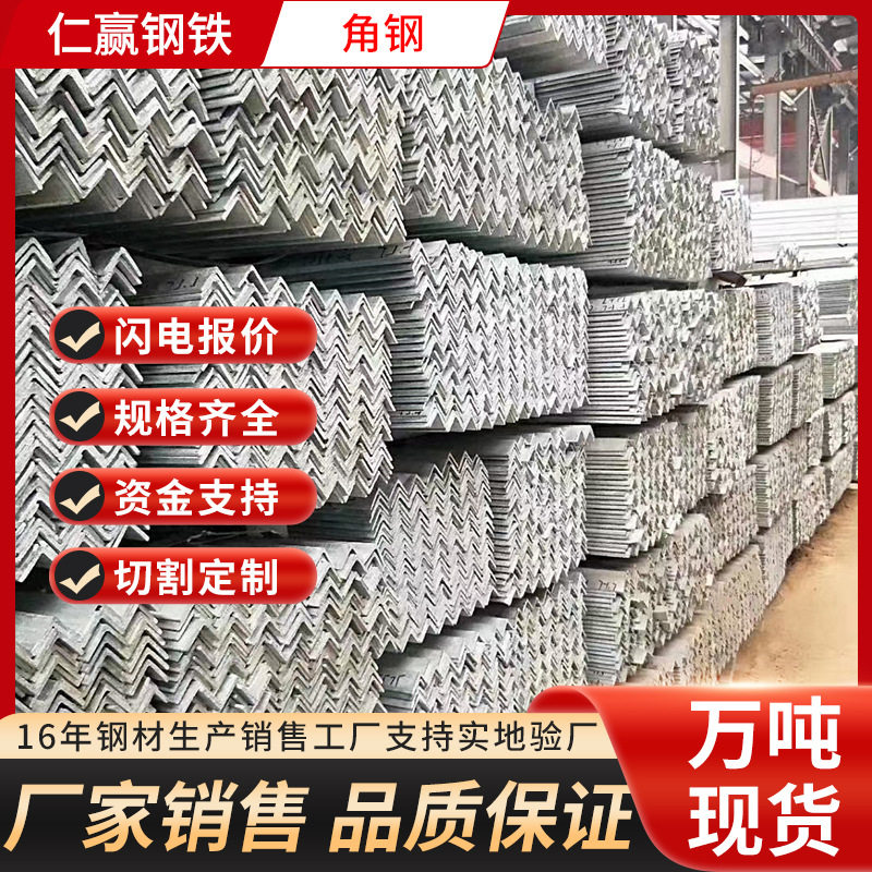 【仁赢钢铁】各种镀锌材料大全 镀锌H型钢 工字钢 定尺 打孔折弯