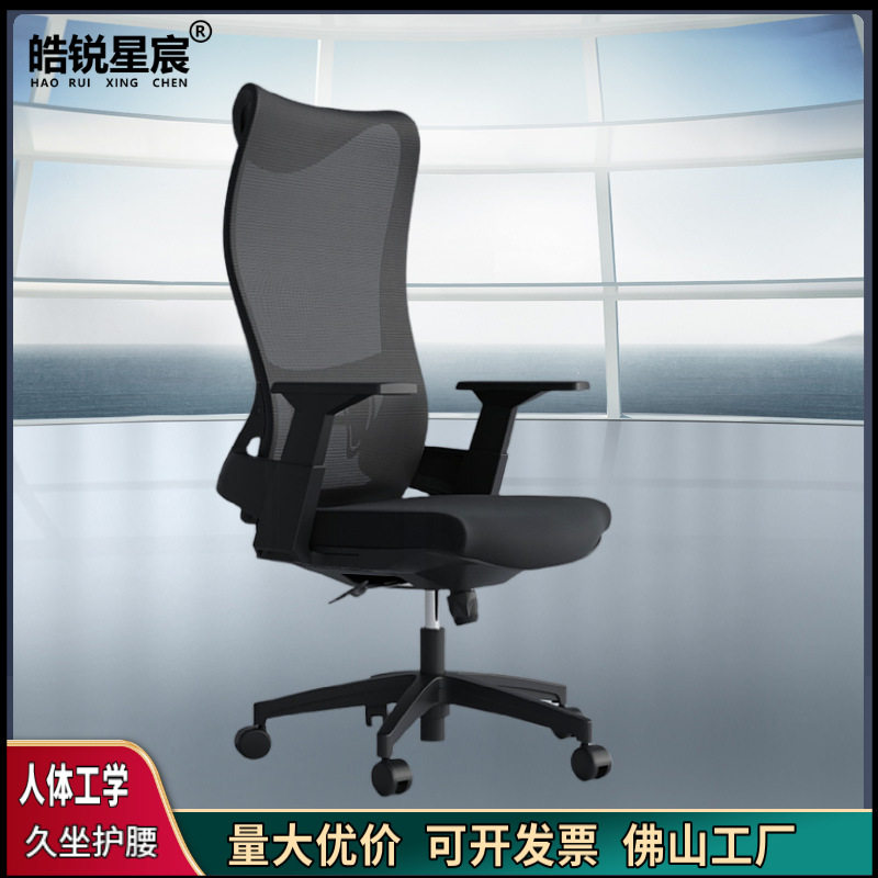 电脑椅家用办公椅学生宿舍学习舒适网布升降转椅职员座椅电竞椅子