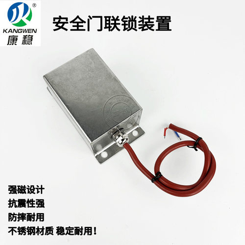永磁碰撞式安全门锁门磁开关AZM300Z-T1-T1-ST-AS-P-T FK-MEN-QC
