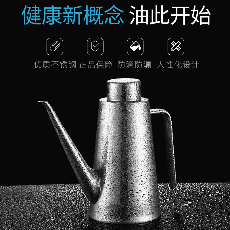 不锈钢304调料罐防漏油壶 加厚大容量防尘防虫防漏酱油醋瓶批发