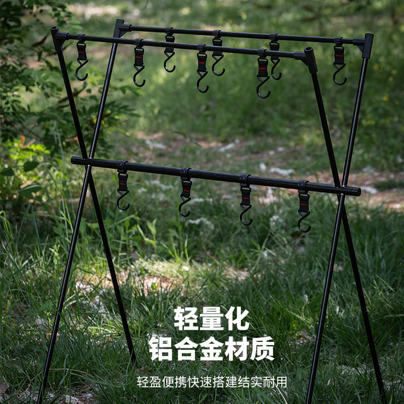 户外露营装备多功能便携三角置物架餐具架子野营挂灯架野炊收纳架