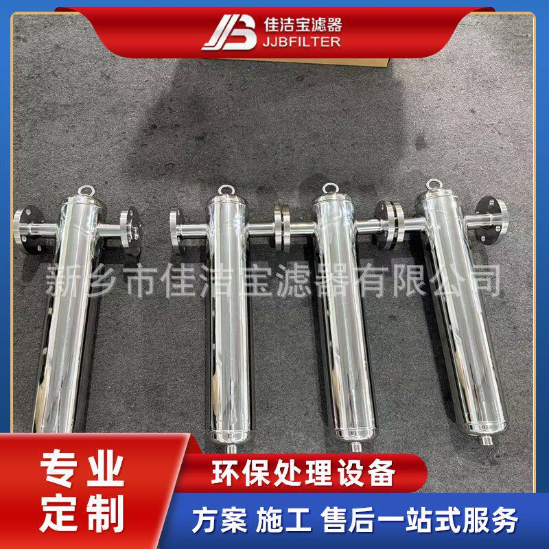 旋风式空气过滤器DN65气体饱和水分离精密芯式汽水分离器