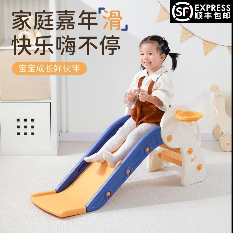 儿童滑滑梯宝宝室内组合滑滑梯客厅滑滑梯幼儿滑梯可折叠可拆卸厂图片