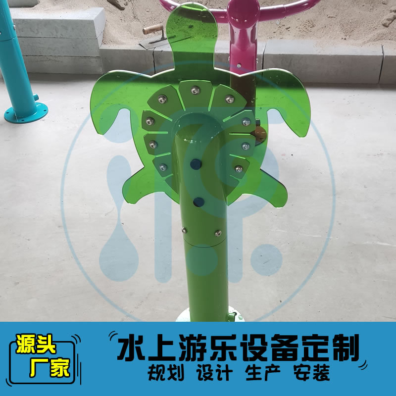 海龟滋水枪戏水小品户外水上乐园儿童公园景区度假村玩水设备定制