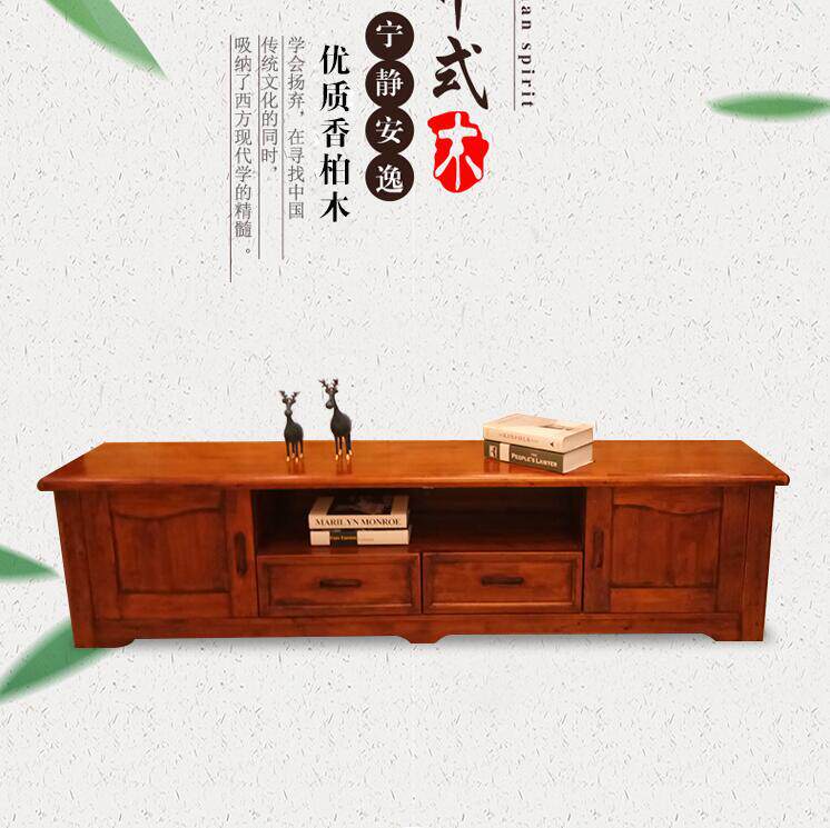 柏木家具 全实木电视柜 现代中式小户型客厅地柜视听柜1.8米2米