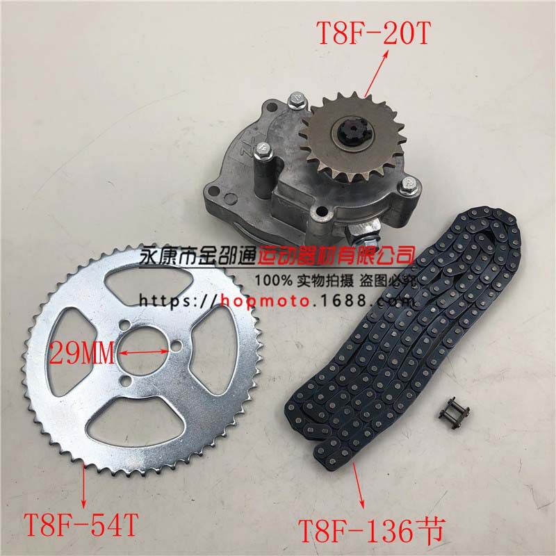 T8F摩托滑板车齿轮箱后链盘